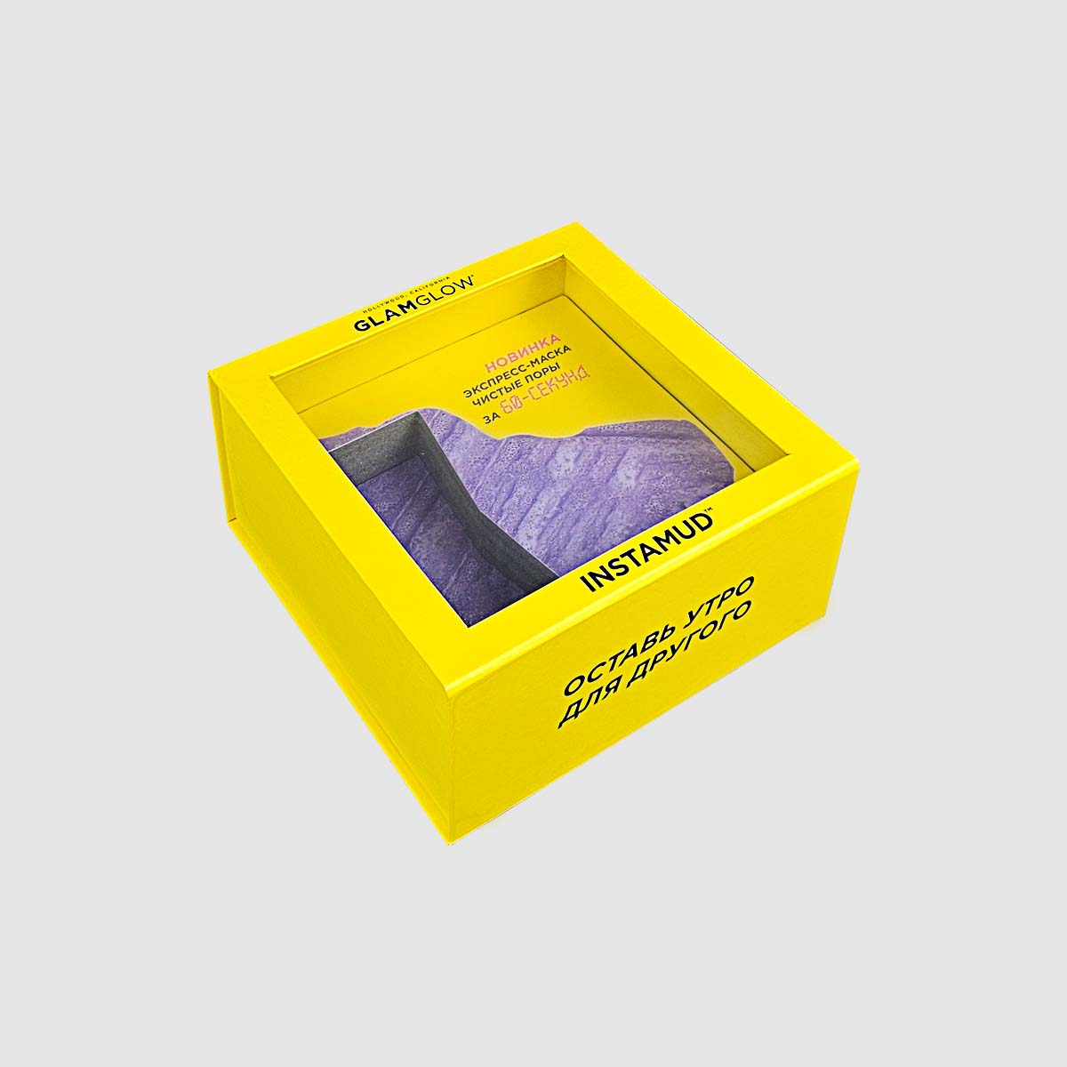 ларчик Glamglow ларчик Glamglow